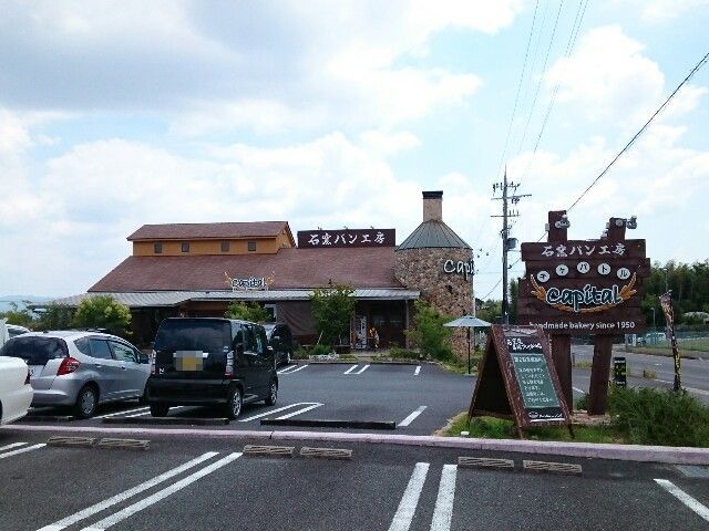 近くのキャパトル様まで350m(徒歩5分)