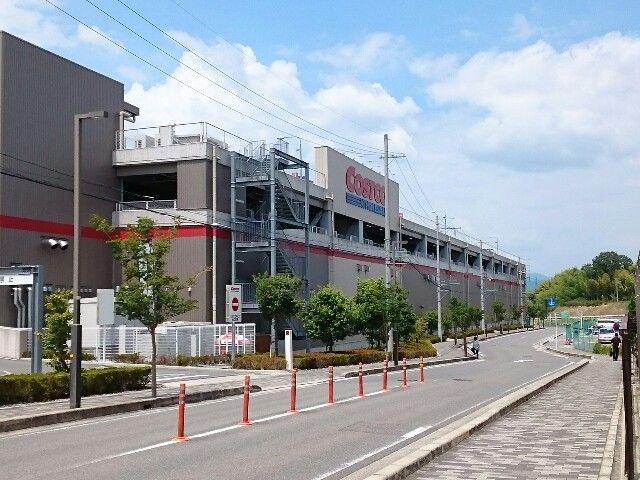 近くのコストコ様まで1,200m(徒歩15分)