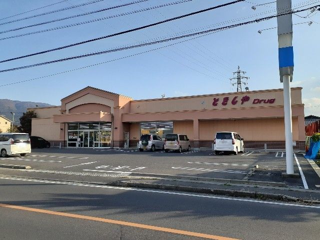 近くのとをしや 松本寿店まで2,500m(徒歩32分)