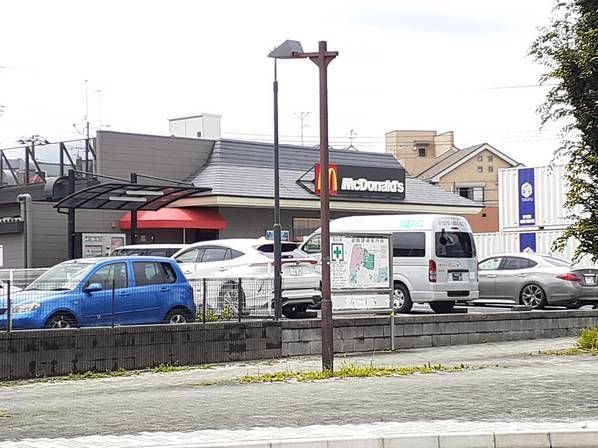 近くのマクドナルドまで1,100m(徒歩14分)