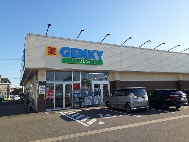 近くのゲンキー碧南金山店まで582m（徒歩8分）