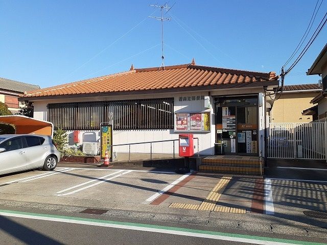 近くの碧南辻郵便局まで270m（徒歩4分）