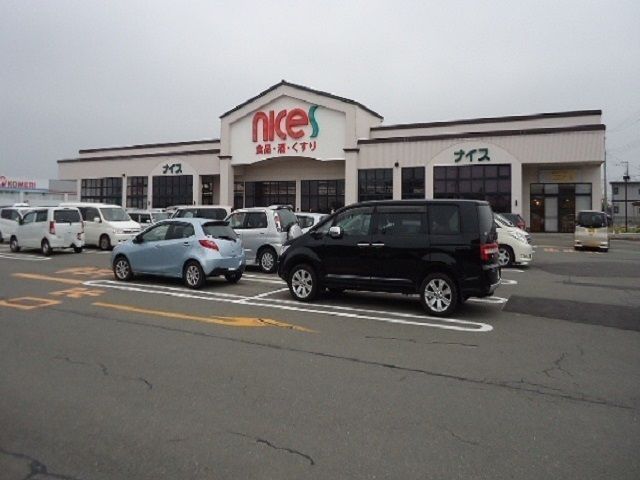 近くのナイス 仁井田南店まで1,300m(徒歩17分)