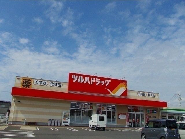 近くのツルハドラッグ 仁井田店まで1,400m(徒歩18分)