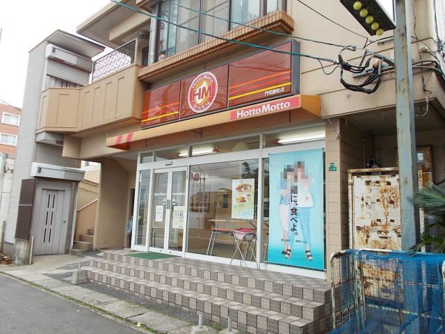 近くの飲食店まで350m（徒歩5分）