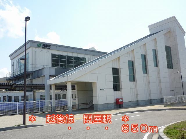 近くの関屋駅まで650m(徒歩9分)
