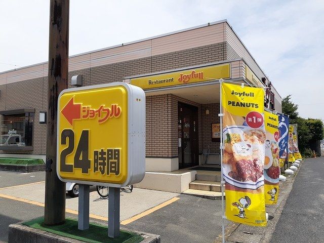 近くのジョイフル高砂阿弥陀店まで50m（徒歩1分）