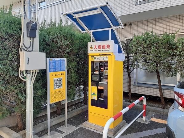 近くのコインパーキングまで300m（徒歩4分）