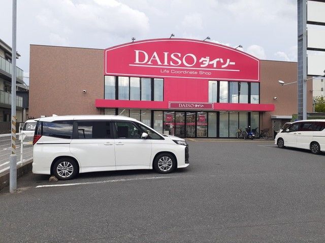 近くのダイソー福岡小田部店まで850m(徒歩11分)