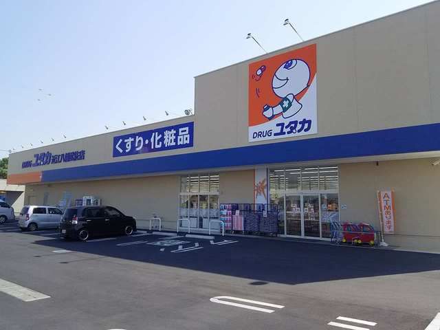 近くのドラッグユタカ　近江八幡武佐店まで2,100m（徒歩27分）