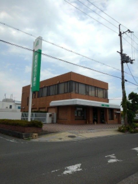 近くの関西みらい銀行　新旭支店まで450m（徒歩6分）