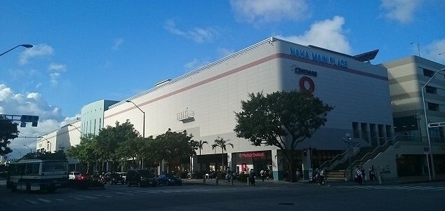 近くのサンエー那覇メインプレイスまで650m（徒歩9分）