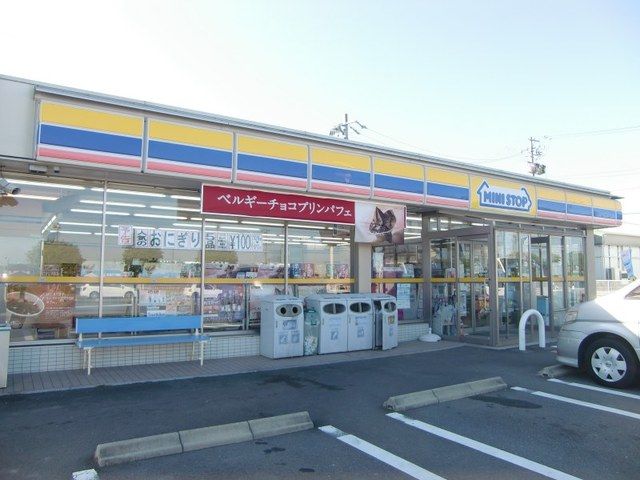 近くのミニストップ牧之原インター店まで700m（徒歩9分）
