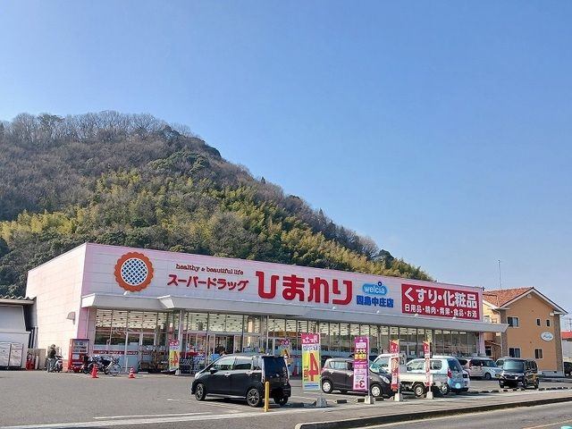 近くのひまわり因島店まで3,200m（徒歩40分）