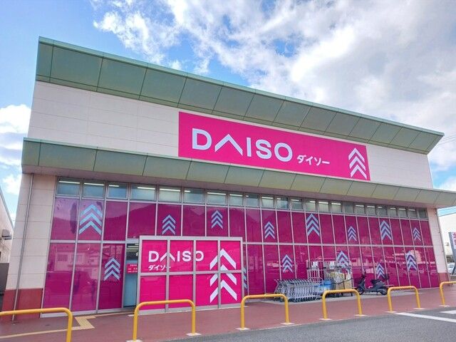 近くのダイソーハローズ因島モール店まで3,200m（徒歩40分）