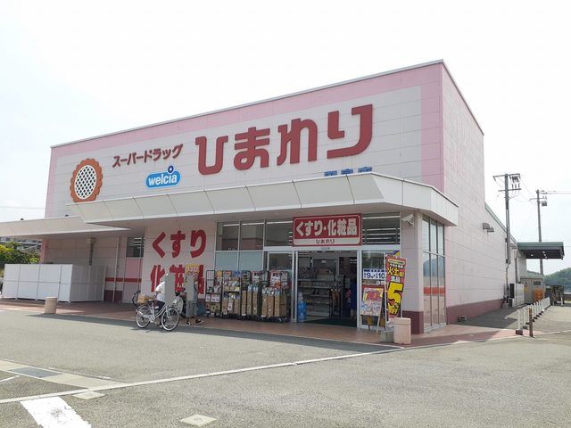 近くのひまわり因島店まで3,200m(徒歩40分)
