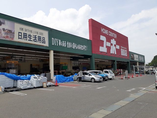 近くのユーホー因島店まで3,000m(徒歩38分)