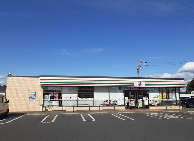 近くのセブンイレブンまで280m（徒歩4分）