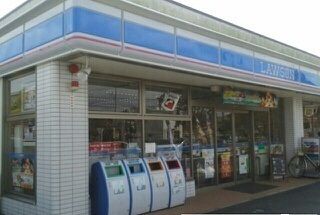 近くのローソンまで210m（徒歩3分）