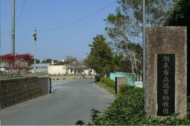 近くの延方幼稚園まで700m(徒歩9分)