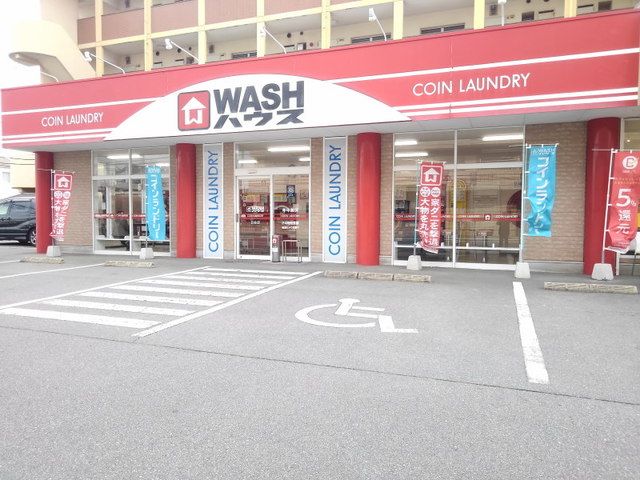 近くのＷＡＳＨハウス日佐店まで800m（徒歩10分）