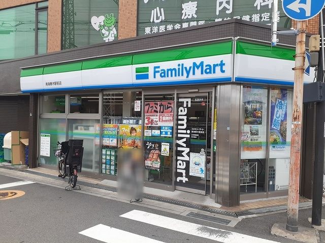 近くのファミリーマート様まで168m(徒歩3分)