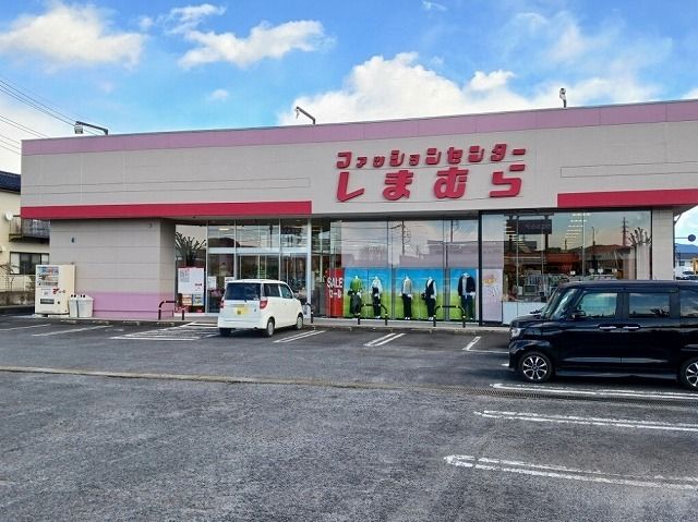 近くのしまむら　岩瀬店まで200m（徒歩3分）