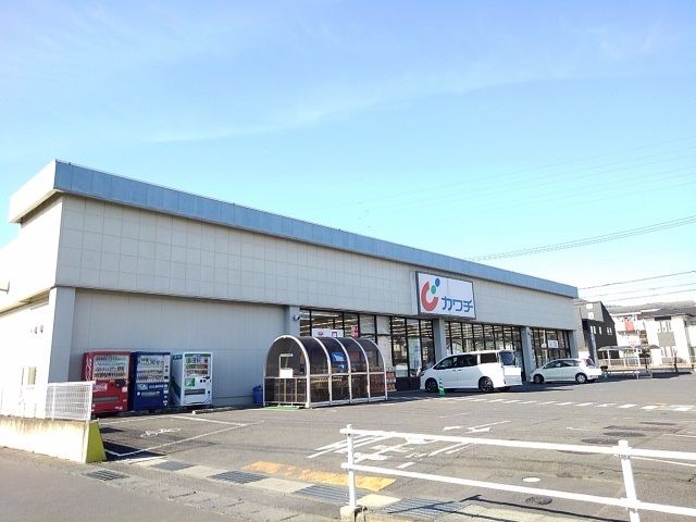 近くのカワチ　岩瀬店まで450m（徒歩6分）