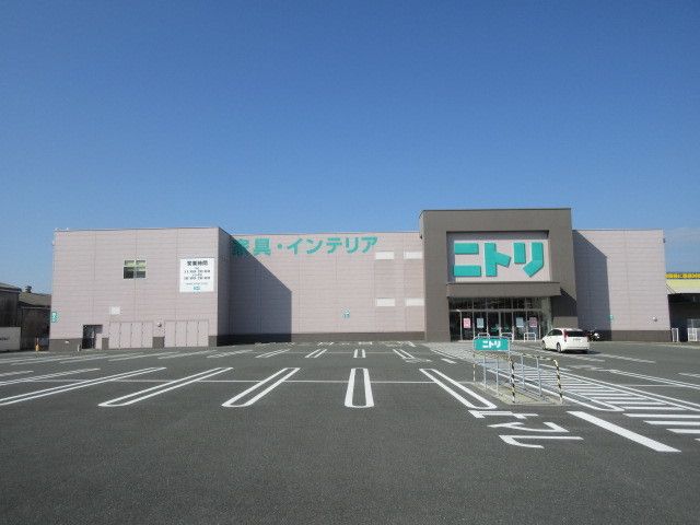 近くのニトリまで800m(徒歩10分)