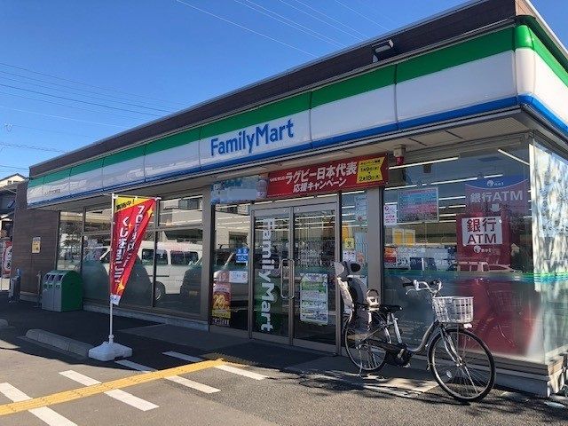 近くのファミマ　さいたま大谷口明花店まで600m（徒歩8分）