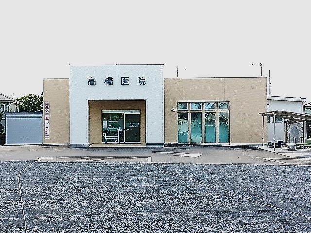 近くの高橋医院まで600m（徒歩8分）