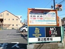 近くの施設まで220m（徒歩3分）