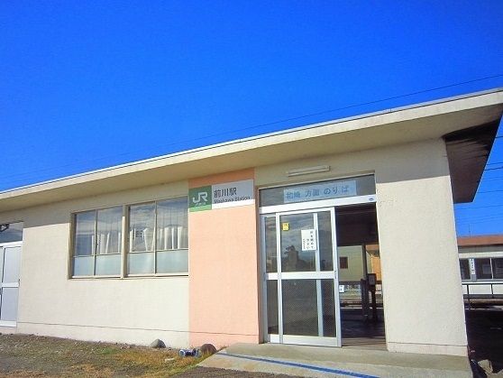 近くの前川駅まで600m（徒歩8分）