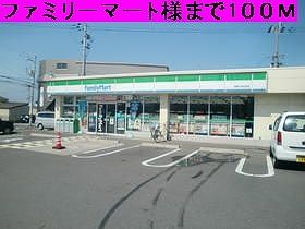 近くのファミリーマート様まで100m（徒歩2分）