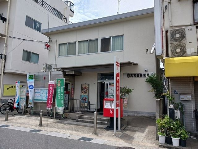 近くの門真常盤郵便局様まで550m（徒歩7分）