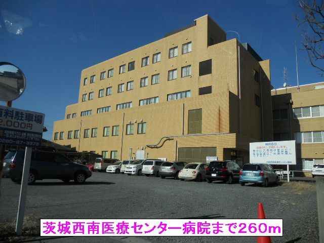 近くの茨城西南医療センター病院まで260m（徒歩4分）