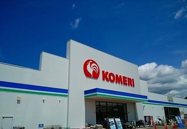 近くのコメリホームセンター美唄店まで400m（徒歩5分）