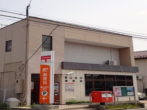 近くの郡山笹川郵便局まで1,300m(徒歩17分)