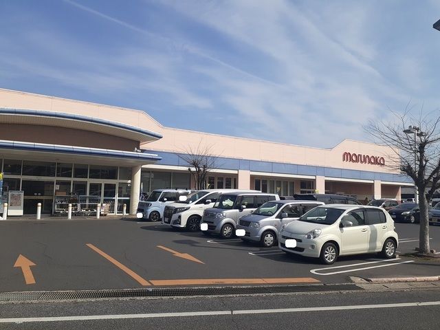 近くのマルナカ妹尾店まで150m(徒歩2分)