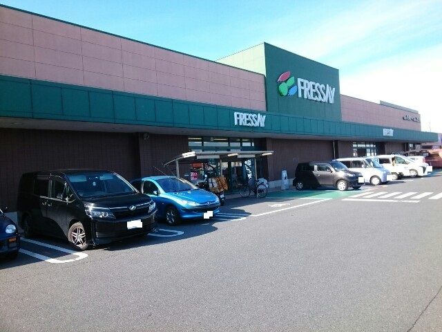 近くのフレッセイ玉村店まで2,000m(徒歩25分)