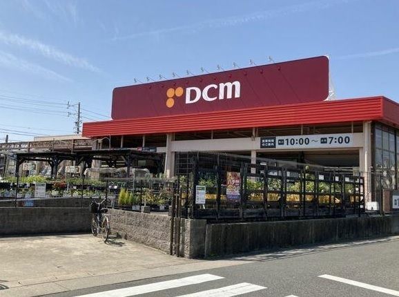 近くのDCM桶狭間店まで800m(徒歩10分)