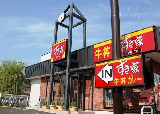 近くのすき家 1国緑区境松店まで800m(徒歩10分)
