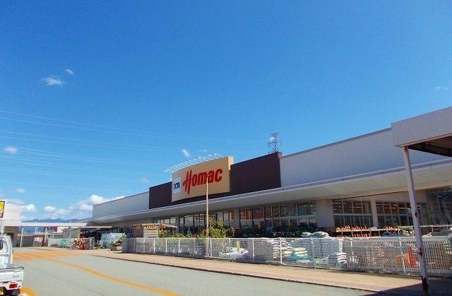 近くのホームセンターまで550m（徒歩7分）