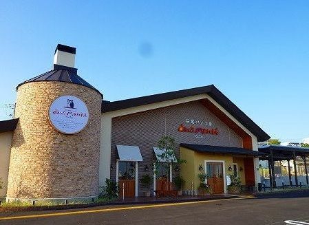 近くのダンマルシェ大久保北店まで50m（徒歩1分）