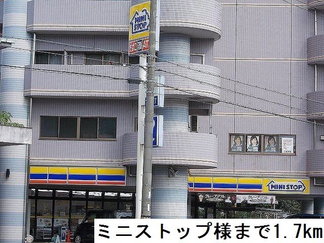 近くのミニストップまで1,700m（徒歩22分）