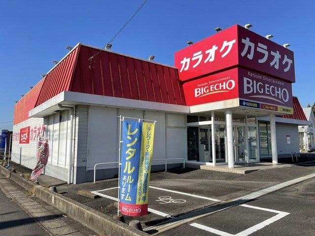 近くのビッグエコー土浦店まで1,100m(徒歩14分)