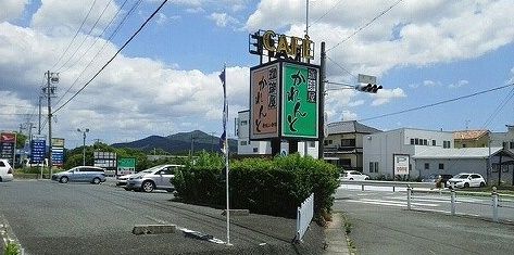 近くのカレントまで320m（徒歩4分）