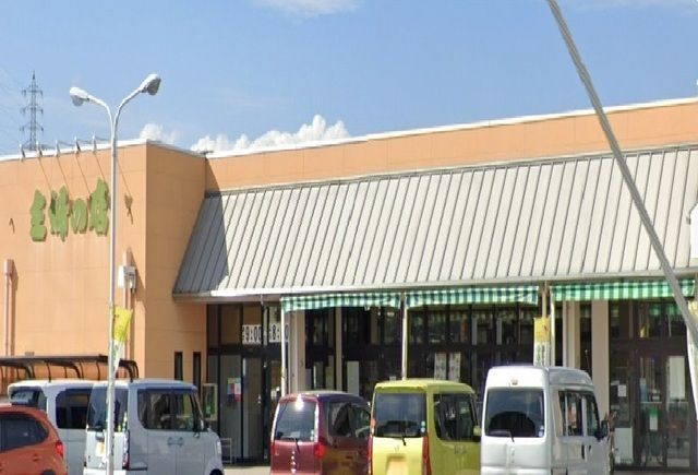近くの主婦の店まで550m（徒歩7分）