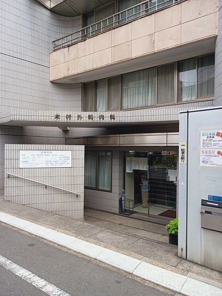 近くの木村外科内科まで94m（徒歩2分）