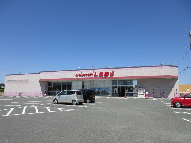 近くのしまむらまで700m（徒歩9分）